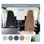 COPRISEDILI FODERE IN TESSUTO MOD. VENUS "E" GRIGI COPPIA SEDILI INTEGRALI CON CINTURA INTEGRATA